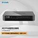 友訊（D-Link） DGS-1008S-CN 8口全千兆VLAN隔離監控組網(wǎng)1000M桌面式交換機