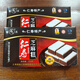 張三四川眉山仁壽特產(chǎn)老款張三黑芝麻糕休閑糕點(diǎn)禮盒盒裝芝麻糕150g 老款黑芝麻糕 150g *2盒