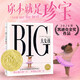 大女孩 3-6歲 瓦什蒂·哈里森 著(zhù) 繪本 海豚繪本花園 2024年凱迪克金獎繪本 中信書(shū)店