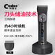 科德士（Codos） 科德士(Codos)專業(yè)理發(fā)器電推剪發(fā)廊剃頭刀推子成人 電量顯示CHC-925 紳士黑【官方標配】+1刀頭