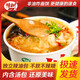 豫樹河南燴面特產(chǎn)小吃羊肉牛肉燴面速食面整箱沖泡方便面快餐酸湯面 混合12桶（牛肉味羊肉味各6桶）