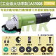 坦克角磨機(jī)切割機(jī)打磨機(jī)小蠻腰手磨機(jī)1280W大功率角向磨光機(jī)砂輪機(jī) AS1008大功率款【2180W】