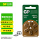超霸(GP)助聽(tīng)器電池A312德國原裝進(jìn)口6粒裝鋅空氣電池 適用峰力/西萬(wàn)博/西門(mén)子/瑞聲達/奧迪康品牌