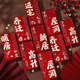極度空間 喬遷紅包6個裝喬遷之喜隨禮紅包新居搬家禮物新房必備儀式用品