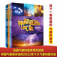 神秘莫測(cè)的氣象（套裝1-5冊(cè)）榮獲中國(guó)氣象局評(píng)選的2022年“十大氣象科普作品”及中國(guó)氣象學(xué)會(huì) 評(píng)選的全國(guó)氣象科普優(yōu)秀作品獎(jiǎng) 孩子一看就懂的氣象科普書(shū)