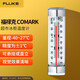 福祿克（FLUKE）COMARK 超市冰柜溫度計冷凍室藥柜冷凍庫保溫箱測量計FG80AK