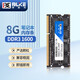 博林克 DDR3筆記本內存條1333/1600MHz適用聯(lián)想戴爾華碩宏碁榮耀小米惠普筆記本內存條