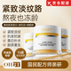 OHBT【直售】OHBT澳白重組膠原蛋白面霜緊致抗皺抗衰老補(bǔ)水保濕霜 【美白保濕】膠原蛋白雙抗面霜x1 50g/瓶