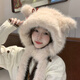 溪谷幽幽可愛(ài)狐貍耳朵毛絨帽子圍巾一體女冬季護耳保暖帽百搭學(xué)生圍脖防寒 米白色 均碼（56-58cm）