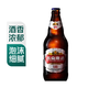 燕京啤酒 8度U8啤酒500ml