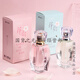 百蒙（BAIMENG）胖東來花語女士香水小樣 持久留香淡香清新 備注3瓶 50ml