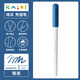 KACO Kalor綺采秀麗筆Brush手賬筆勾線軟毛筆書法筆小楷暑期學(xué)生練字繪畫筆水彩筆（極光之夜）暗夜（深藍）