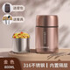 恩爾美（nRMEi）燜燒杯316不銹鋼燜燒壺超長雙層保溫飯盒燜粥桶大容量女悶燜燒罐 金色【手提袋+餐套+菜隔】800ml