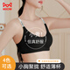 貓人運動內(nèi)衣女文胸小胸聚攏無痕無鋼圈收副乳防下垂性感胸罩黑色M