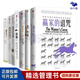 諾貝爾經(jīng)濟學(xué)獎作品集7冊：贏(yíng)家的詛咒+錯誤的行為+思考，快與慢+噪聲：人類(lèi)判斷的缺陷+助推（終極版）+貧窮的本質(zhì)（修訂版）+好的經(jīng)濟學(xué)