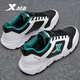 特步男鞋跑步鞋新款春季厚底旅游透氣輕便皮網(wǎng)面休閑運動(dòng)鞋慢跑鞋子男 黑白綠-(皮面) 42