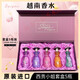 SAIGON越南香水西貢小姐 miss saigon 套盒5瓶裝15ml/瓶女士香水進(jìn)口 優(yōu)雅小姐套盒（無禮盒）
