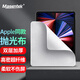 Masentek 屏幕拋光布 適用蘋(píng)果華為手機iPhone電腦清潔屏幕抹布 擦拭電視相機鏡頭ipad平板筆記本顯示器