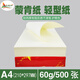 泓利得（HLD）蒙肯紙a4硬筆書(shū)法練習紙空白字帖復印打印護眼字典書(shū)籍印刷輕型紙 A4  60g【500張】