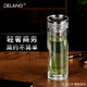 德瑯（DELANG）德國品牌水杯雙層玻璃杯商務(wù)辦公茶水分離杯男女高檔茶杯320ml 茶水分離杯8003-鏡面杯蓋-茶濾款