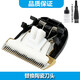 簡豹適用AUX/奧克斯寵物電推剪C8充電器剃毛器剃毛刀充電線替換陶瓷刀頭刀片配件 替換陶瓷刀頭