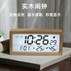 漢時(shí)實(shí)木鬧鐘LCD多功能鬧表學(xué)生兒童起床神器桌面臺鐘HA1906櫸木款【開(kāi)學(xué)季】