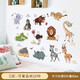 歐仕圖（OUSHITU） 墻貼自粘 卡通小動(dòng)物墻壁裝飾貼畫(huà)兒童房間布置貼紙幼兒園墻貼紙 B款：可愛(ài)森林動(dòng)物