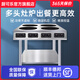 廚可樂商用電磁爐多頭3500W大功率四頭6眼多眼電磁灶不銹鋼麻辣燙電爐灶餐廳飯?zhí)蒙虡I(yè)煲仔爐電灶臺 四頭雙排電磁爐（架式） 3500W