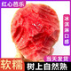 果益壽紅心芭樂5斤裝可選新鮮水果番石榴當(dāng)季奶油軟心紅芭樂果番石榴 分享裝3斤【單果120g】凈重1200g