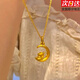 水云淼2024龍年本命年項(xiàng)鏈沙金吊墜生肖龍掛墜女生飾品時(shí)尚送女友 望月龍