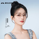 MOLSION陌森趙麗穎同款光學(xué)鏡架β鈦腿MJ6177 B93框+陌森1.67防藍(lán)光
