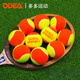 歐帝爾（Odear）兒童網(wǎng)球軟式網(wǎng)球球減壓過(guò)渡初學(xué)訓練用球散裝袋裝mini網(wǎng)球 歐帝爾橙色球12個(gè)散裝