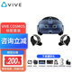 HTC VIVE COSMOS套裝 VR眼鏡一機(jī) 精英版套裝 智能VR眼鏡 PCVR 3D頭戴顯示器游戲頭盔 Steam體感游戲機(jī)P210 HTC VIVE Cosmos 對(duì)公專票/政企招標(biāo)