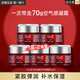 玉蘭油大紅瓶空氣面霜超紅瓶勝肽緊致抗皺秋冬保濕霜補水滋潤乳油皮護膚 大紅瓶空氣霜14g*5