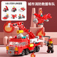 大眼小娃6合1消防汽車142顆粒積木兒童玩具3D立體拼圖模型男女孩生日禮物