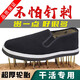 五彩翔云老北京布鞋男夏季一腳蹬工作鞋千層底傳統(tǒng)布鞋休閑駕車勞保鞋男 加厚輪胎底布鞋 41