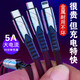 AMLLSYE 三合一數(shù)據(jù)線type-c蘋果華為小米快充5a安卓三頭多功能一拖三便攜蘋果車載充電器線加長(zhǎng) 真5A，快充【紳士藍(lán)】金屬頭合金耐用款