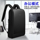 WILLIAMPOLO英皇保羅雙肩包小號男士超薄上班小型電腦包休閑商務(wù)背包輕便防盜 款式3-黑色擴容版-15.6寸