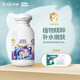 十月天使 寶寶保濕霜 補水嫩膚露倍護乳燕麥精華