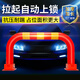 泊友 龍門(mén)車(chē)位鎖防占位停車(chē)地鎖自動(dòng)鎖拱形加強(qiáng)加厚汽車(chē)地鎖神器球鎖 紅 普通80龍門(mén) 單