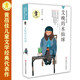 黃蓓佳傾情小說(shuō)：艾晚的水仙球/以一本書(shū)的傾訴，紀念有兄弟姐妹的童年/“五個(gè)一工程”獎/“三個(gè)一百”原創(chuàng  )出版工程/向全國青少年推薦百種優(yōu)秀圖書(shū)/全行業(yè)優(yōu)秀暢銷(xiāo)品種/陶風(fēng)獎優(yōu)秀圖書(shū)