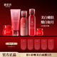 御泥坊小紅瓶美白祛斑淡化斑提亮保濕補(bǔ)水護(hù)膚套裝化妝品禮盒女節(jié)日禮物 【5件套】小紅瓶潔水乳+霜+眼霜
