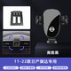 松占日產(chǎn)14代軒逸奇駿逍客天籟勁客樓蘭頤騏達(dá)專用汽車載導(dǎo)航手機(jī)支架 2011-2023款日產(chǎn)騏達(dá)專用 靜音靈動(dòng)款手機(jī)支架【橫豎兩用】