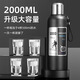 貞嘻2L全鋼保溫杯茶杯316不銹鋼內(nèi)膽保溫壺父親禮物泡茶運(yùn)動(dòng)學(xué)生水壺 黑色全鋼保溫杯【316內(nèi)膽 2000ml 茶水分離+全鋼結(jié)構(gòu)+2L容量+提繩