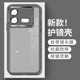 銘玳 適用vivo iQOO Neo8手機(jī)殼iQOONeo8保護(hù)套鏡頭保護(hù)全包防摔半透明硅膠手機(jī)殼 iQOO Neo8  透灰色   魅眼系列自帶鏡頭膜膚感手機(jī)殼