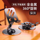 玉蓮手機支架桌面懶人平板電腦支撐架可旋轉(zhuǎn)折疊手機架直播ipad支撐架子合金金屬720旋轉(zhuǎn)支架便攜散熱 旗艦款灰色【航空金屬】720度旋轉(zhuǎn)可折疊80g