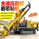 恒旺工礦履帶勘探鉆機(jī)全液壓繩索取芯鉆機(jī)便捷式取芯機(jī)取樣鉆機(jī)探礦機(jī) 咨詢/定制