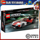 樂高（LEGO）Speed超級賽車系列 f1方程式兒童小顆粒拼裝積木玩具男孩生日禮物 76916保時捷 963