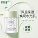 相宜本草面霜 四倍蠶絲凝亮精華霜60g補(bǔ)水保濕清爽干皮深度鎖水保濕 一瓶裝