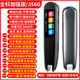華為機(jī)適用英語點(diǎn)讀筆小初高不限書籍課本通用翻譯全科掃描解題 全科版黑512G 全科掃題解題 官方標(biāo)配【保護(hù)+貼膜+曬圖延保